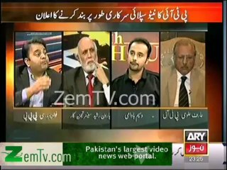 PTI wale BUZDIL hain . Fawad Chaduhry