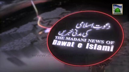 Madani News of Dawateislami in Urdu With English Subtitle - 15 November 2013