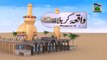 Waqia e Karbala Ep 09 - Maulana Imran Attari - Program of Madani Channel