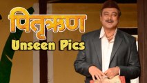 Pitruroon – Marathi Movie – Unseen Pictures – Sachin Khedekar, Tanuja, Poorvi Bhave