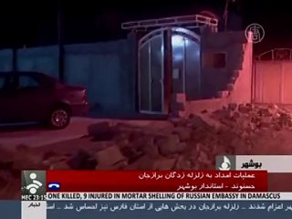 Бушерскую АЭС в Иране снова потрясло