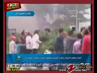 الأمن يفرق مسيرة لـ الإخوان الارهابية بشارع الهرم
