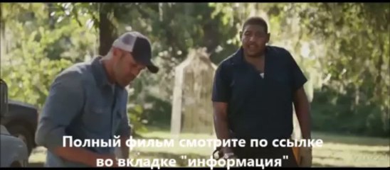 фильм Последний рубеж смотреть онлайн
