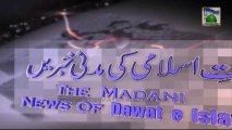 Madani News of Dawat e Islami in Urdu With English Subtitle - 14 November 2013