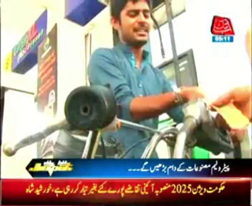 OGRA pulls socks up to increase petroleum prices