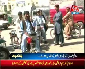 Punjab petrol pump owners