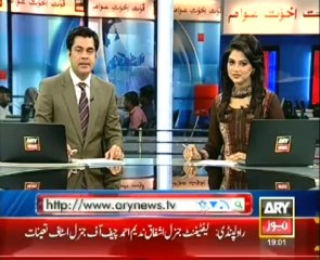 Headlines - 1900 - Friday - 29 - Nov - 2013