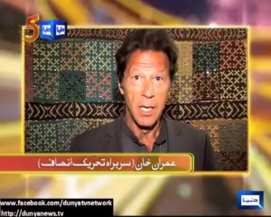 Imran Khan's Special Message on Dunya Tv's 5th Anniversary