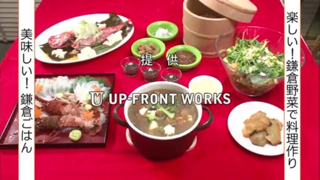 Hello! SATOYAMA Life ep76 (2013-11-30)