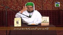 Allah Kay Huqooq - Islamic Bayan - Mufti Qasim Attari - Part 2