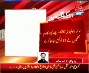 Suicide attackers ready for taking revenge of Pindi incident