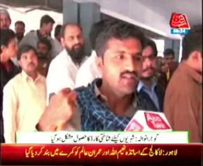 Gujranwala made ​​it difficult to achieve ID cards for citizens