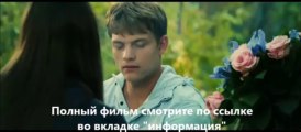 Курьер из рая смотреть онлайн