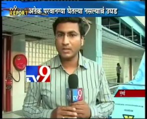 Ajit Pawar ILLEGAL Mantralaya New Office-TV9