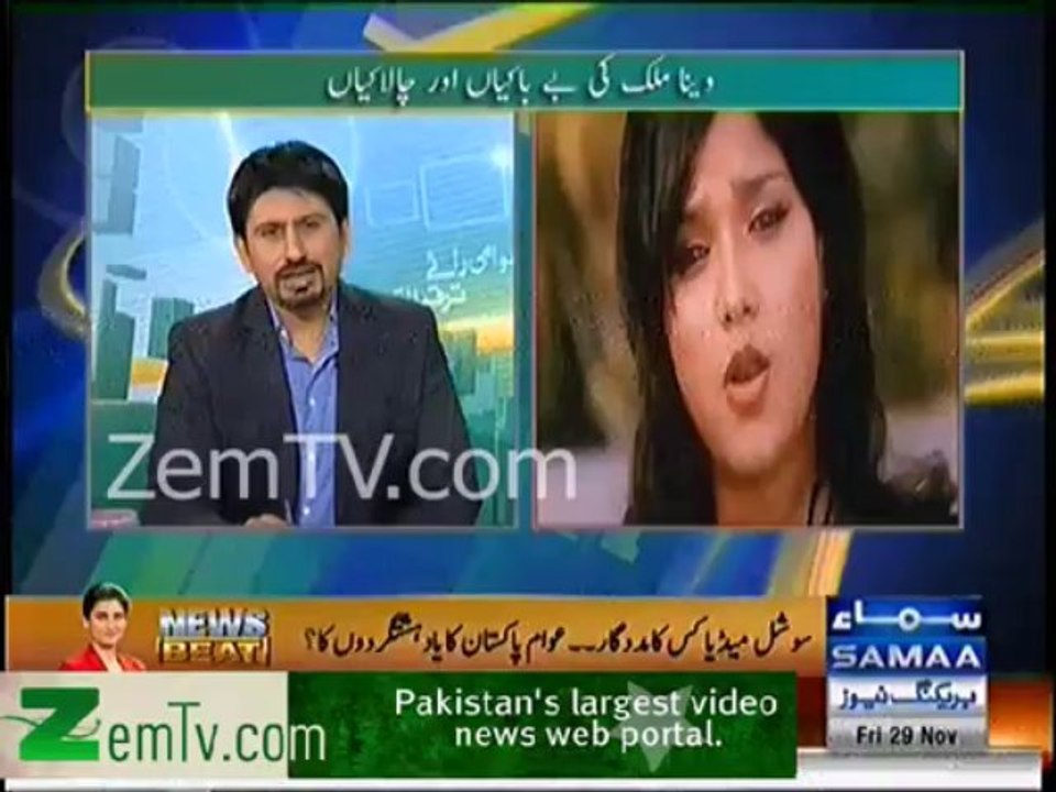 Veena Malik comment on Sheikh Rasheed