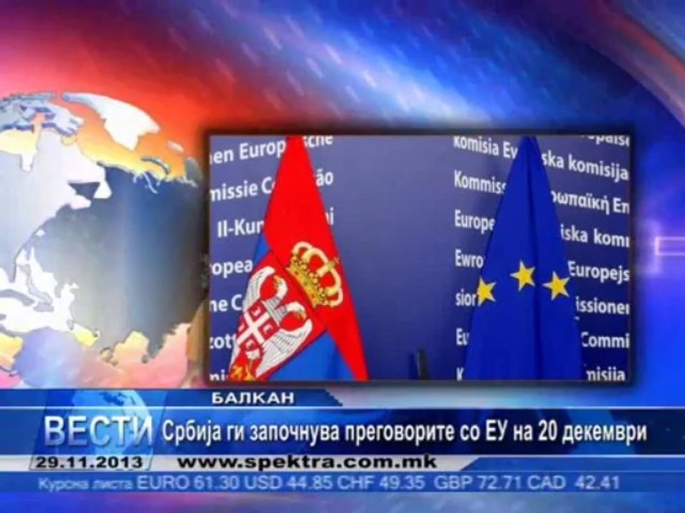 TV SPEKTRA VESTI 29.11