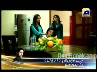 meri maaa 4 61