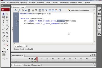 Отслеживание координат мыши