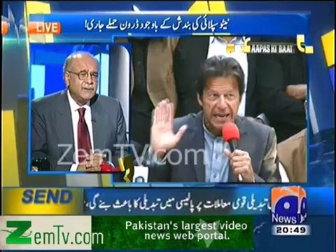 Agar Imran Khan PM Hote to woh bhi wohi karte jo Nawaz kar rahe hain . Najam Sethi