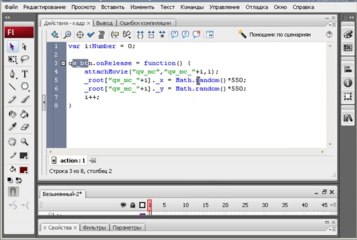 Добавление неограниченного числа объектов