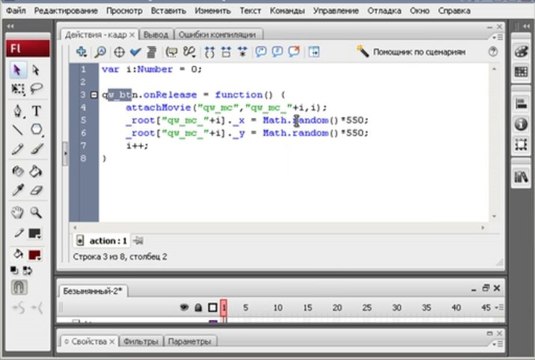 Добавление неограниченного числа объектов