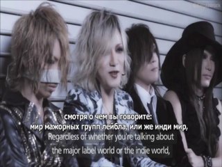 the GazettE -MTV 81 Back to Basics Interview 2013 [Rus Sub]