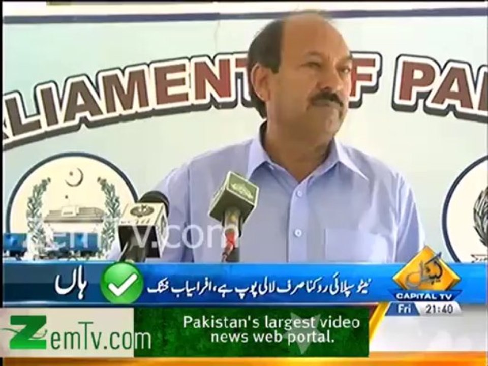 PTI NATO Supply Bloackage is just a LOLLYPOP . ANP Leader