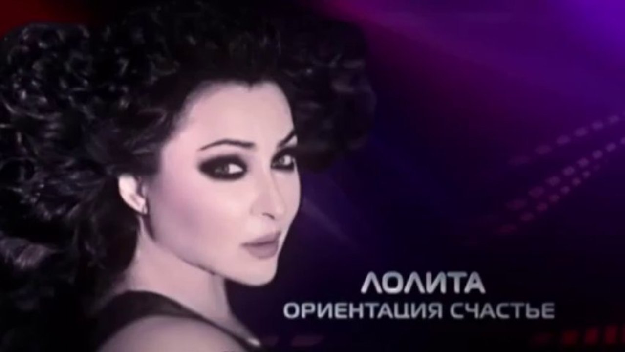 Лолита в программе "Пик Популярности"