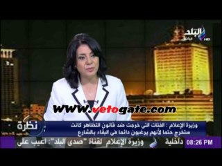 بالفيديو.. وزيرة الإعلام: هناك سعي لتفرقة الدولة المصرية وخرائط للشكل النهائي لمصر بعد تقسيمها
