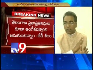 Seemandhra Union ministers demand Hyderabad as UT with assembly