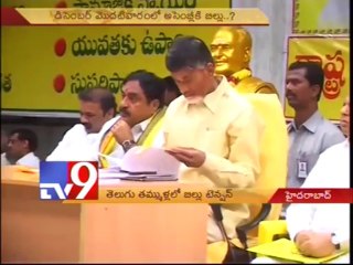 Telangana Bill tension in TDP