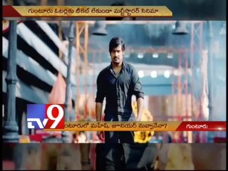 Will NTR and Mahesh Babu campaign for elections?