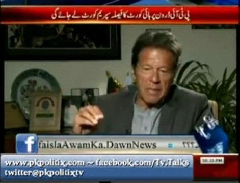 Faisla Awam Ka - By Asma Shirazi - 29 Nov 2013