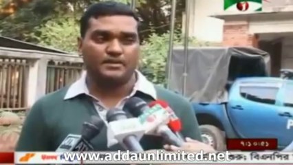 Channel i News 30 Nov 2013(BD 7:00 AM)