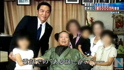 20131123徳洲会に１億５０００万円要請、猪瀬知事「一切ない」