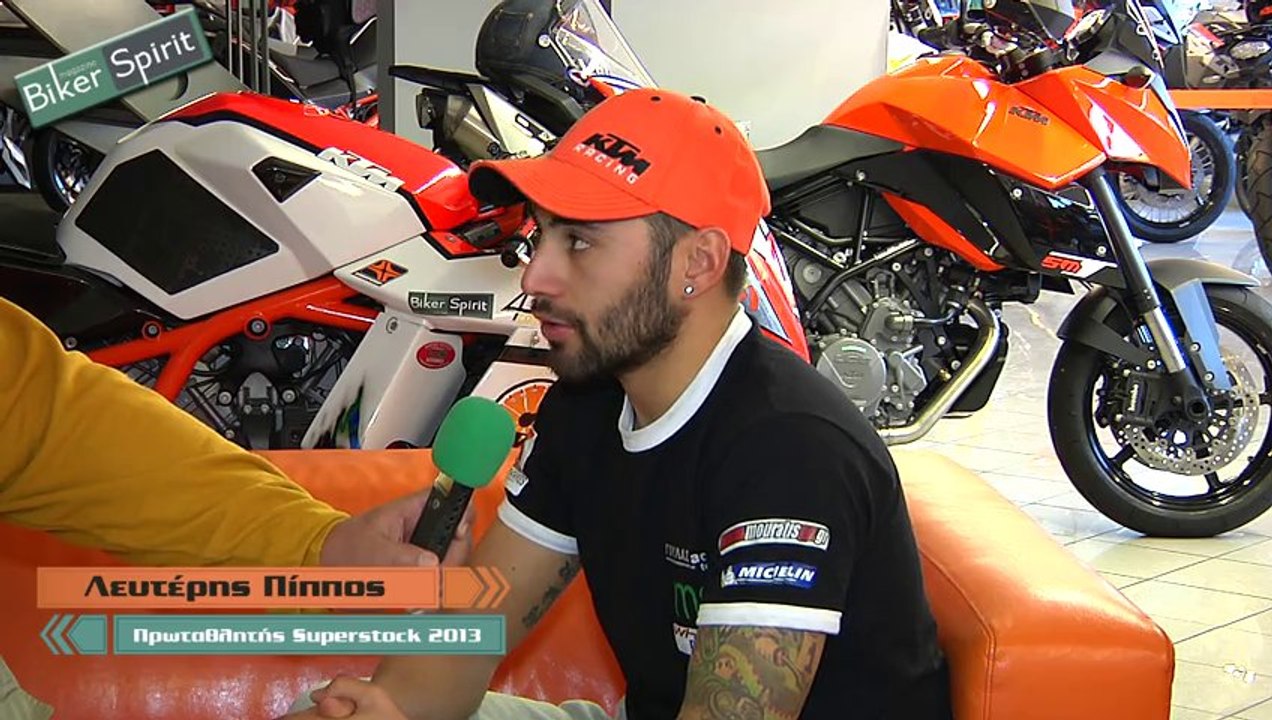 Συνέντευξη με τον Λευτέρη Πίππο Πρωταθλητή SuperStock 2013!