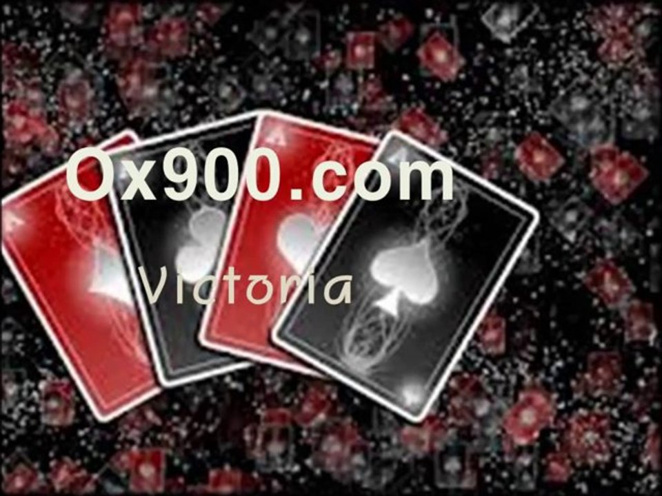 바옷 (987)