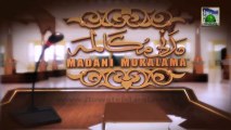 Madani Mukalma Ep 153 - Jald Bazi Kay Nuqsanat (Part 1) - Maulana Imran Attari