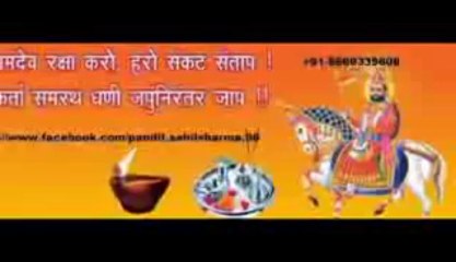 quick vashikaran mantra +91-9660339608