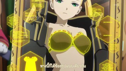 [MTM-FS] Aoki Hagane no Arpeggio Ars Nova - 05