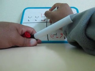 Apprendre alphabet arabe en 2h30 LECON 2