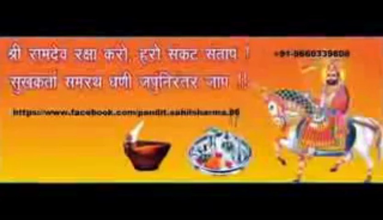 love problem solution baba +91-9660339608
