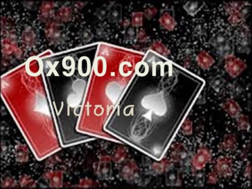 바옷 (900)