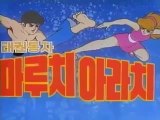 [ 태권동자, 마루치.아라치 Taekwon Dongja, Maruchi & Arachi (1977) ] 한국 만화 영화 Sound Edit. Ver.-5
