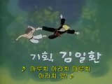 [ 태권동자, 마루치.아라치 Taekwon Dongja, Maruchi & Arachi (1977) ] 한국 만화 영화 Sound Edit. Ver.-8
