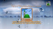 Watch Darul Ifta Ahle Sunnat Live on Tuesday at 7:55pm