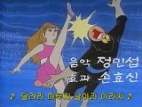 [ 태권동자, 마루치.아라치 Taekwon Dongja, Maruchi & Arachi (1977) ] 한국 만화 영화 Sound Edit. Ver.-19