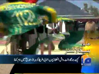 Geo Headlines-30 Nov 2013-1500