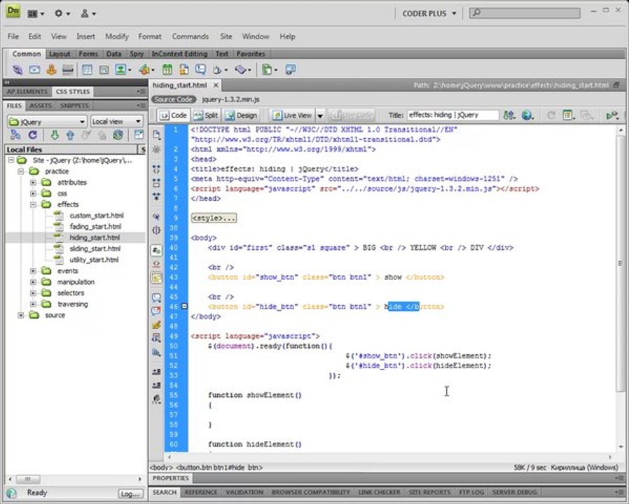 jQuery. Hiding эффекты