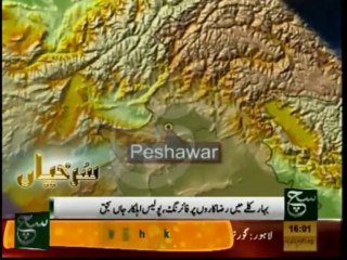 News Headlines 4pm November 30, 2013